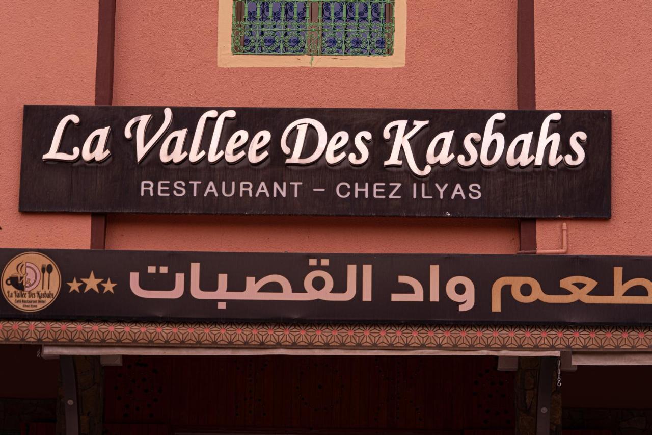 Hotel La Vallee Des Kasbahs Chez Ilyas タンギール エクステリア 写真